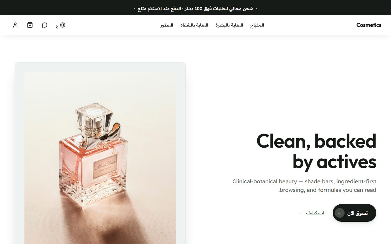 أبوثيا