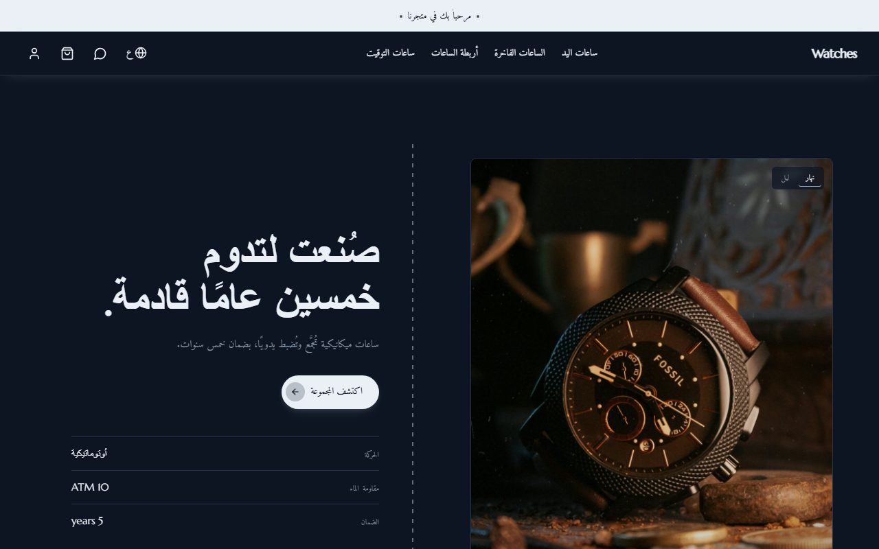 كاليبر