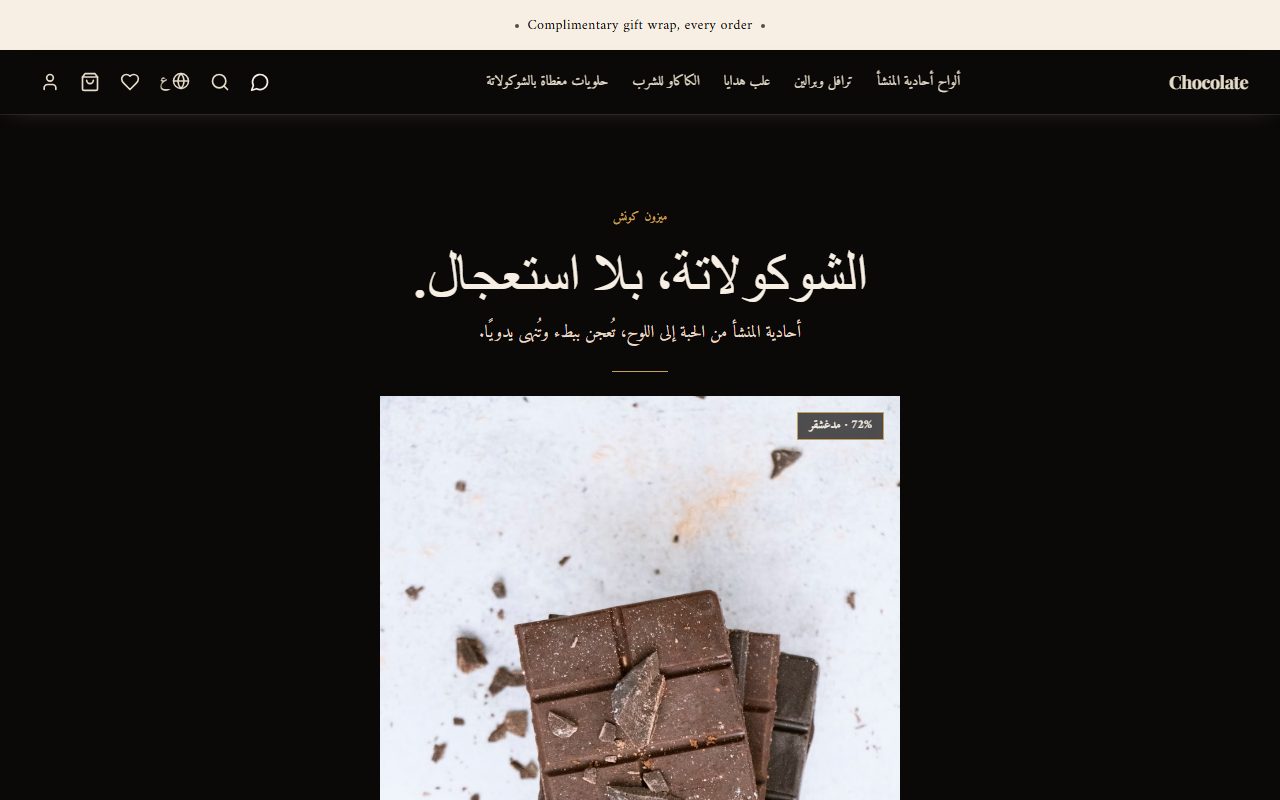 كونش