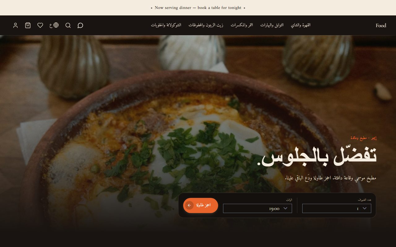 إمبر