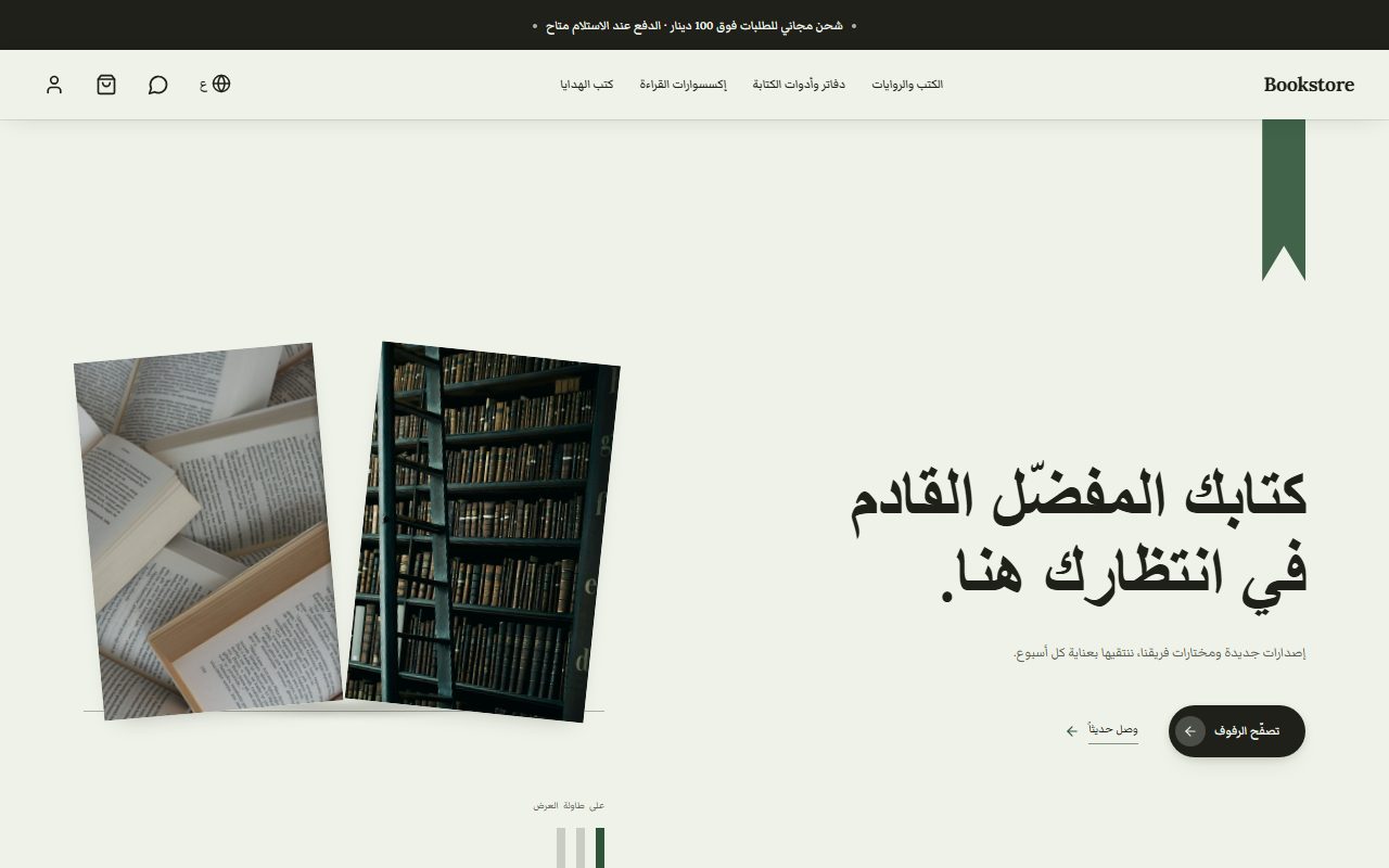 فوليو