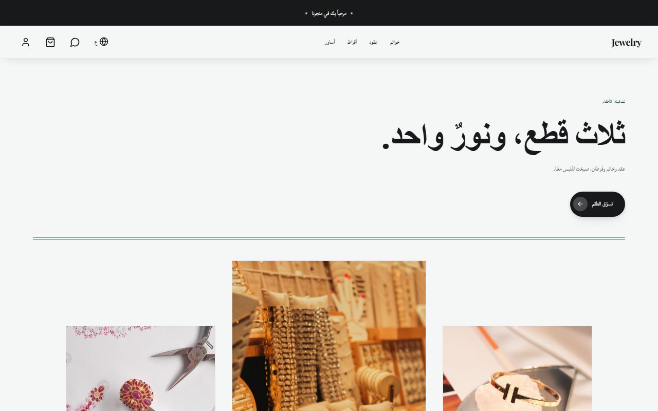 ليرا