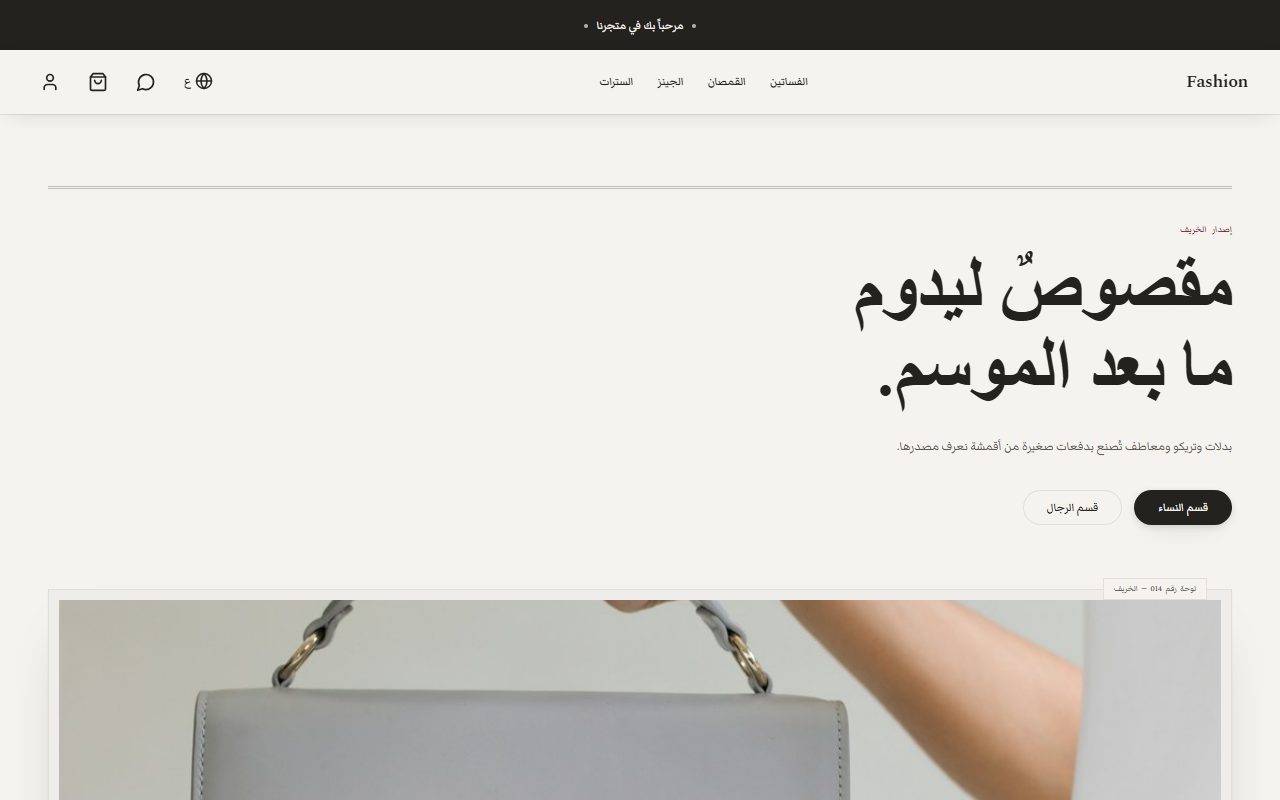 مارلو