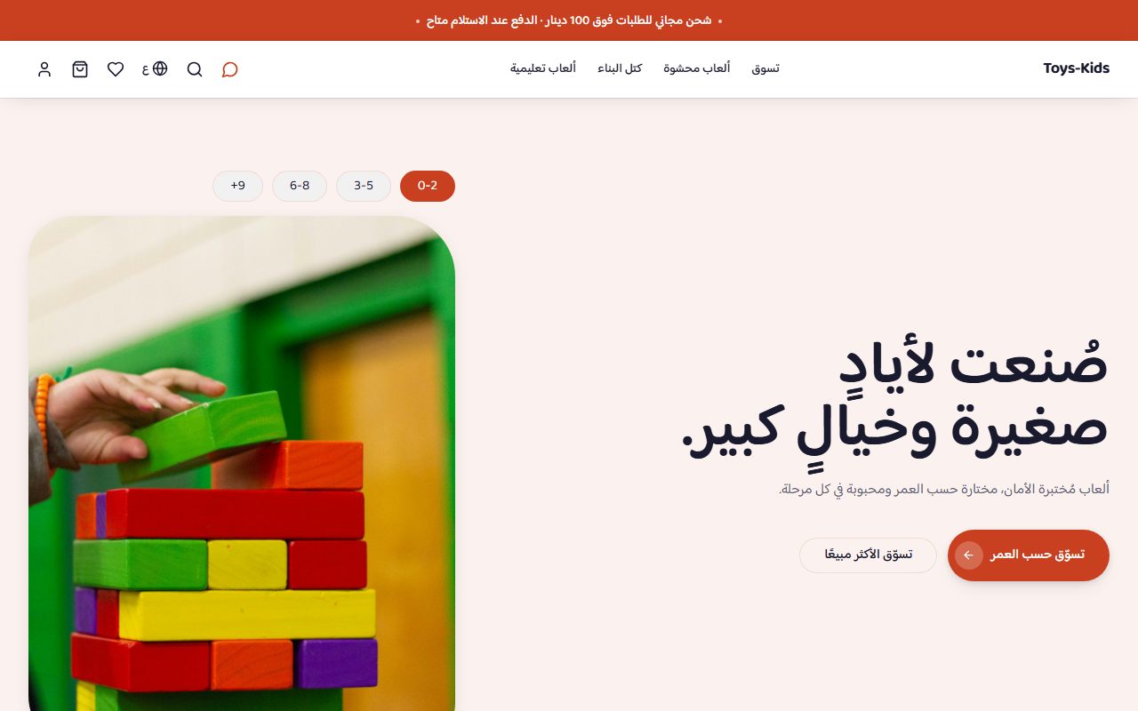 بيبين