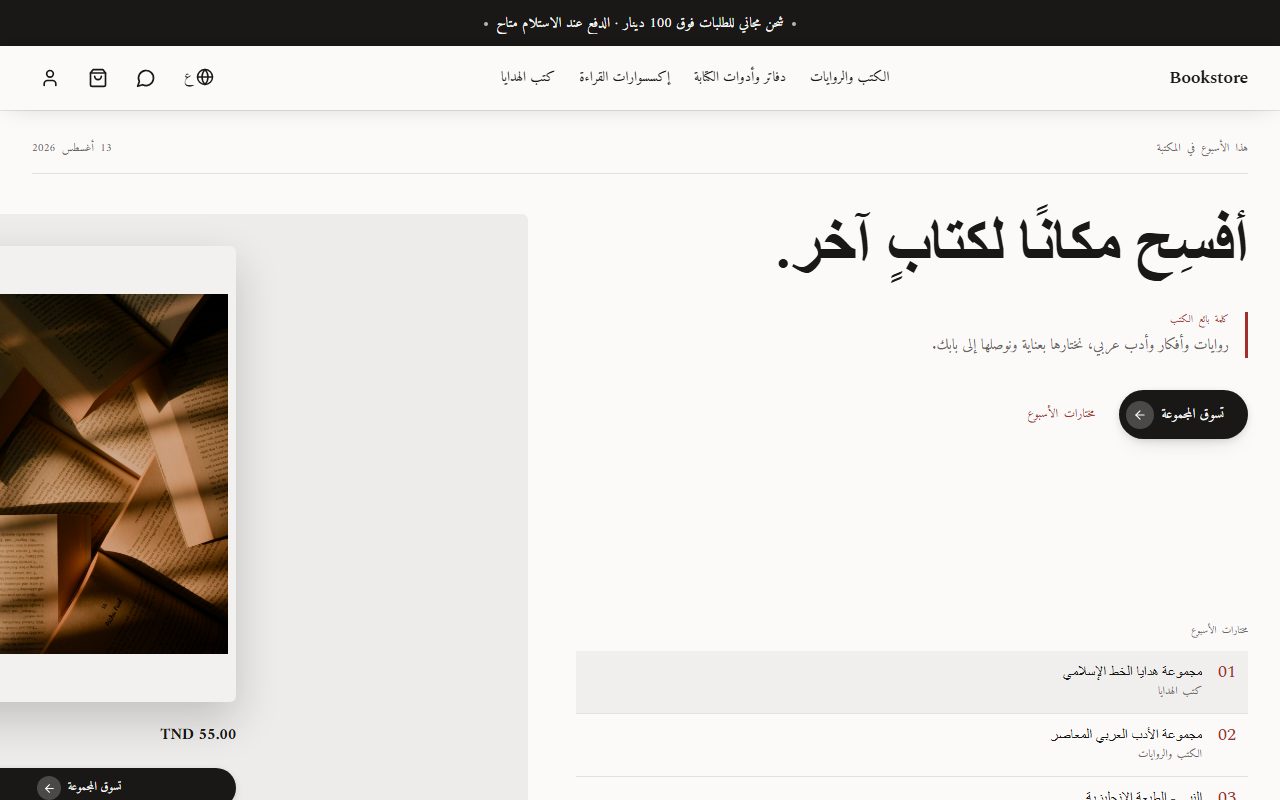 كويل