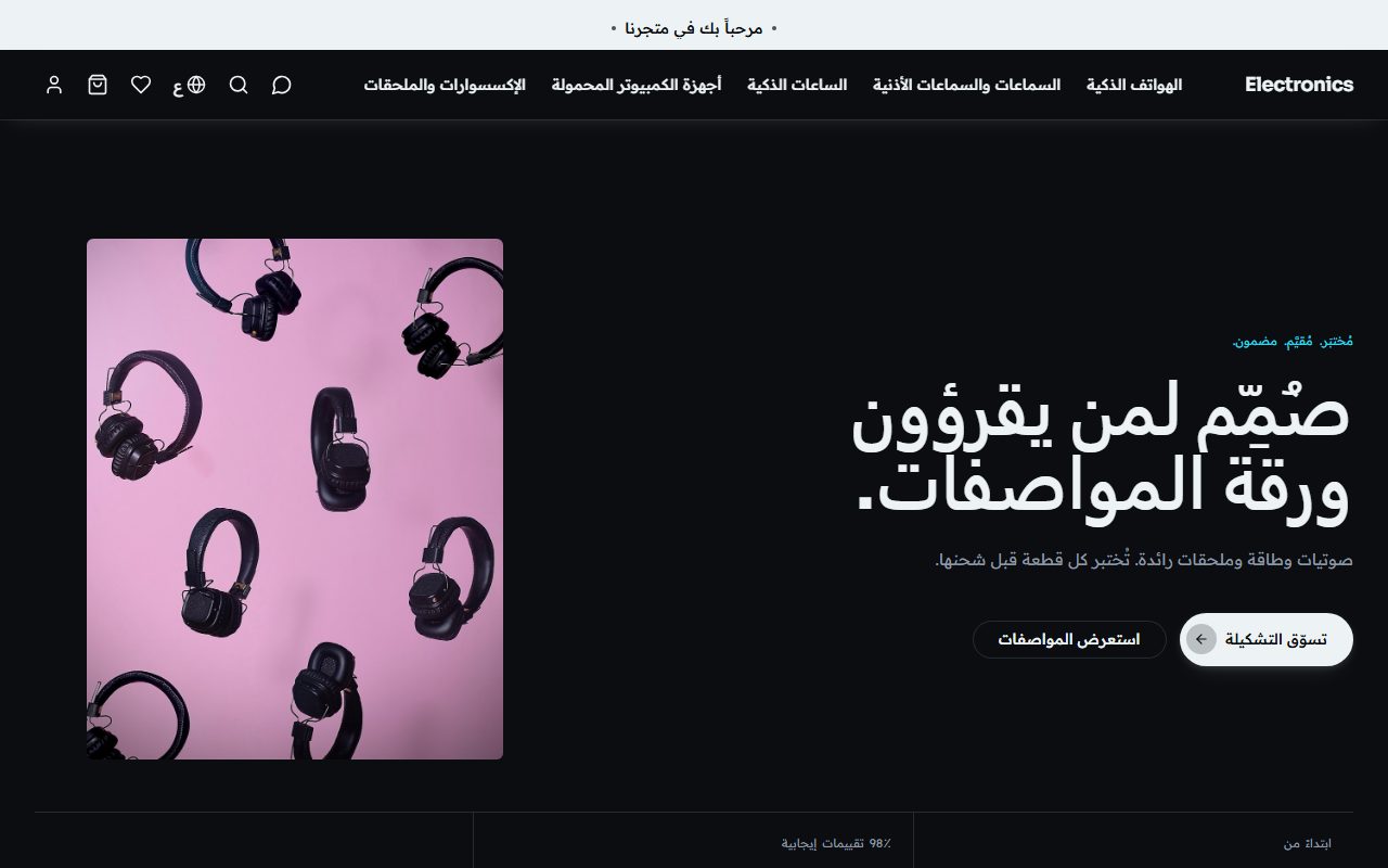 فانتا