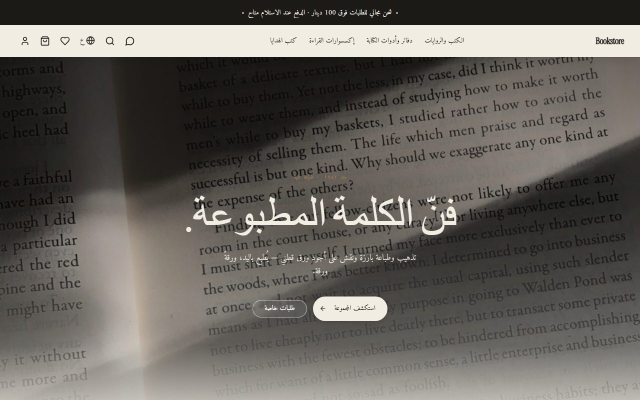 فيلوم
