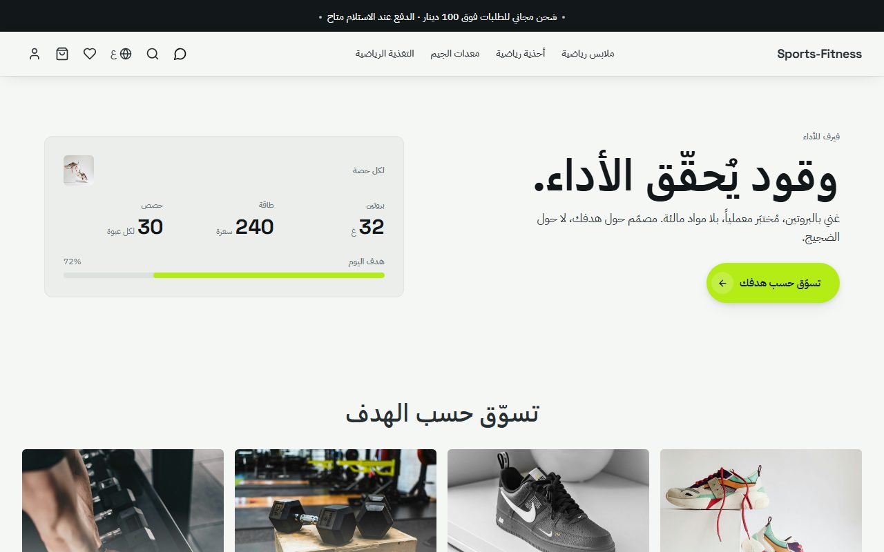 فيرف