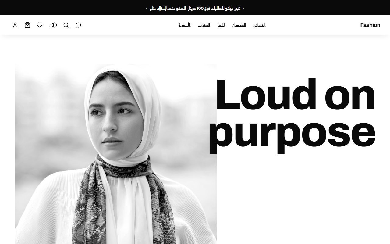 فولتاج